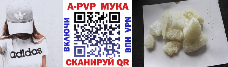 Купить наркотик аптеки Верещагино COCAIN  СОЛЬ  МЕФ  ГАШИШ  Марихуана 