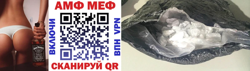 закладка  Верещагино  АМФЕТАМИН 98% 