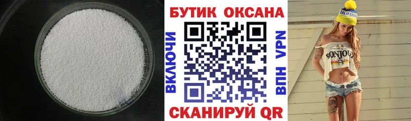 Бутират буратино  Верещагино 