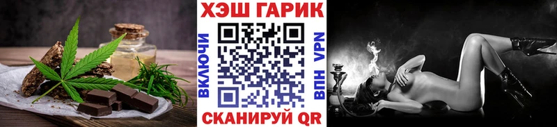 Печенье с ТГК марихуана  Верещагино 