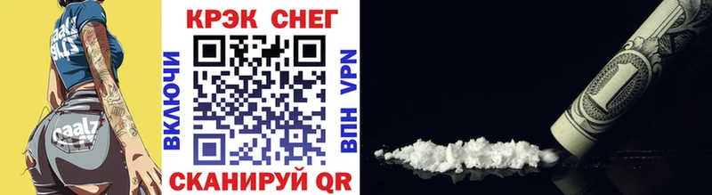 COCAIN Перу Верещагино