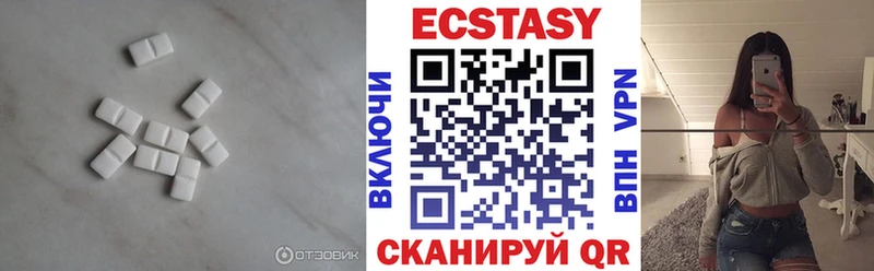 Ecstasy mix  Верещагино 