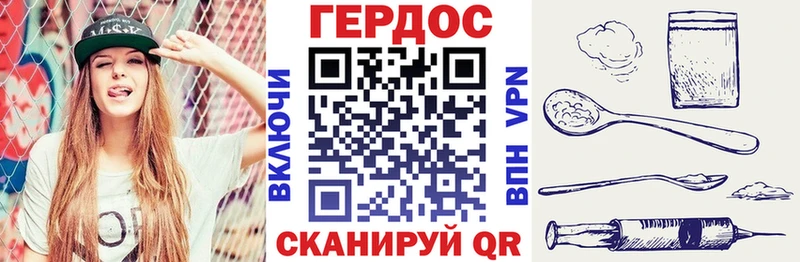 ссылка на мегу как войти  Верещагино  Героин Heroin  закладки 