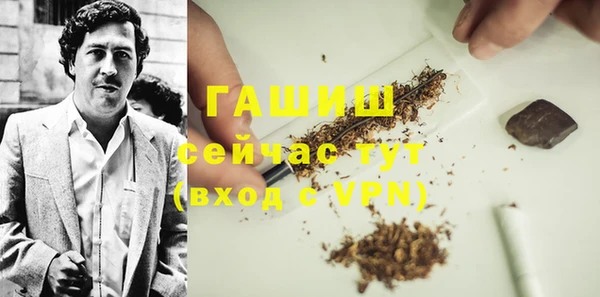 гидра Беломорск