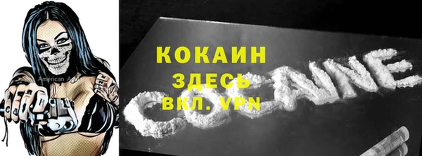 ALPHA PVP Белоозёрский