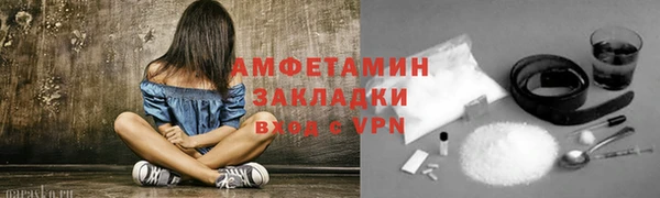 гидра Беломорск