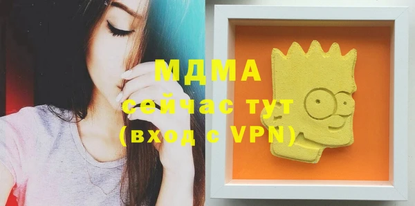 гидра Беломорск