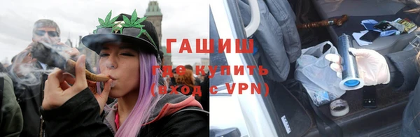 ALPHA PVP Белоозёрский