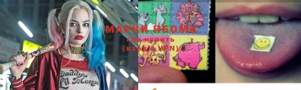 марки nbome Тайга