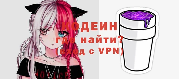 ALPHA PVP Белоозёрский