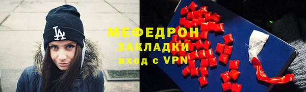 МДПВ Белокуриха