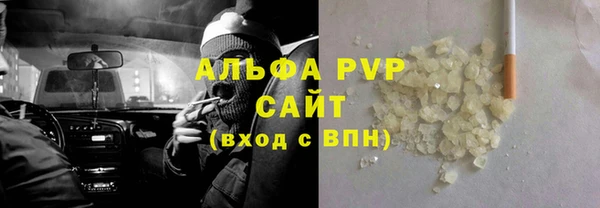 ALPHA PVP Белоозёрский