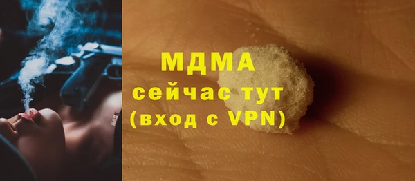 ALPHA PVP Белоозёрский