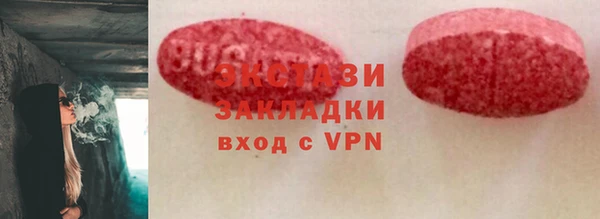 ALPHA PVP Белоозёрский