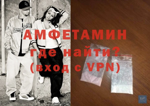 гидра Беломорск