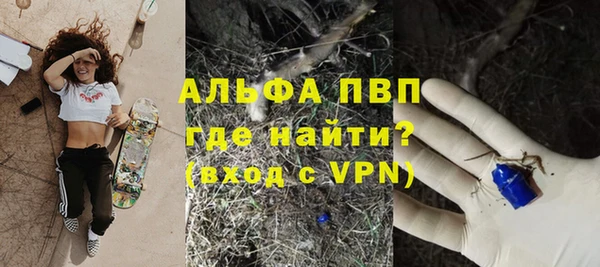 МДПВ Белокуриха