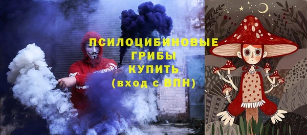 ALPHA PVP Белоозёрский