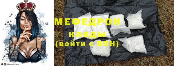 МДПВ Белокуриха
