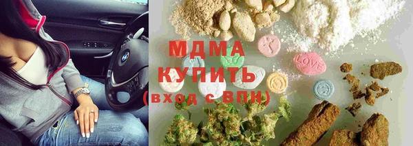 гидра Беломорск