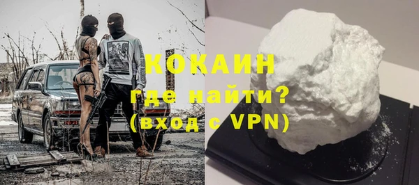 ALPHA PVP Белоозёрский