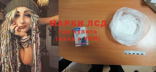ALPHA PVP Белоозёрский