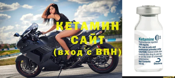 гидра Беломорск