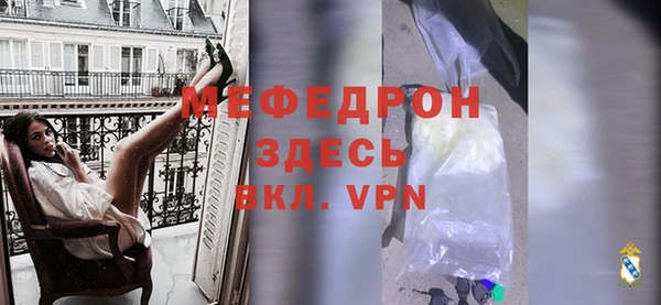 гидра Беломорск