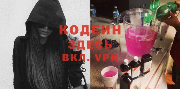 гидра Беломорск