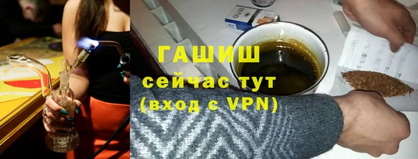 ALPHA PVP Белоозёрский