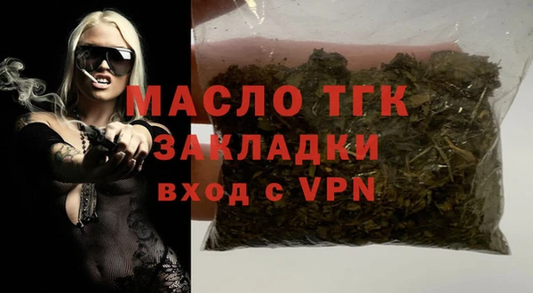 гидра Беломорск