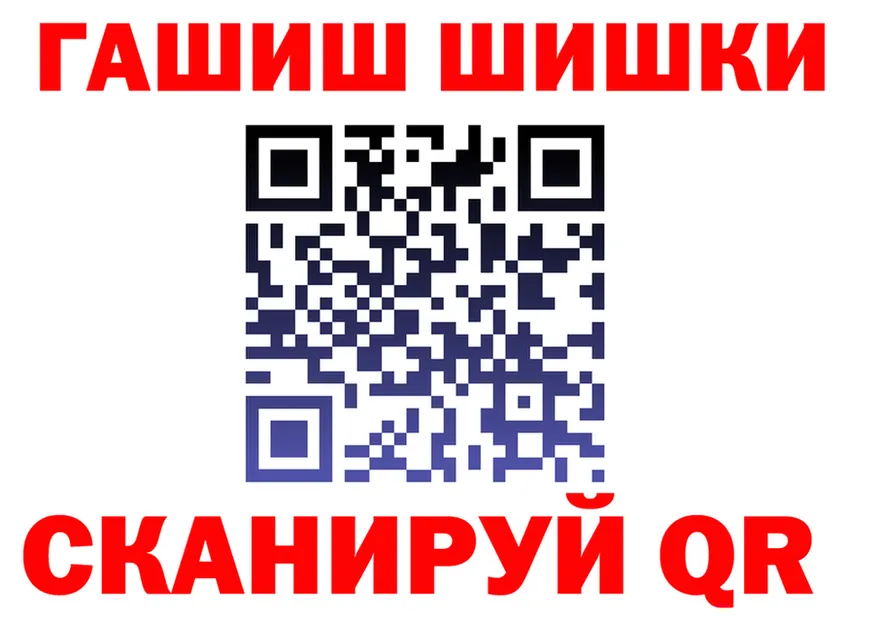 ГАШ 40% ТГК вход маркетплейс hydra Верещагино