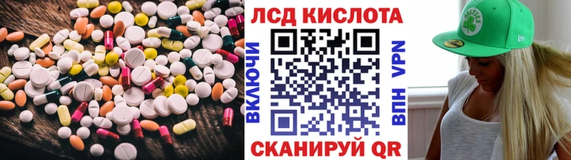 Лсд 25 экстази ecstasy  Верещагино 