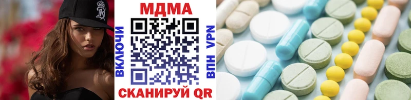 МДМА кристаллы  даркнет сайт  OMG зеркало  Верещагино 