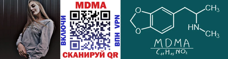 MDMA VHQ Верещагино
