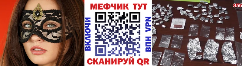 Меф кристаллы Верещагино