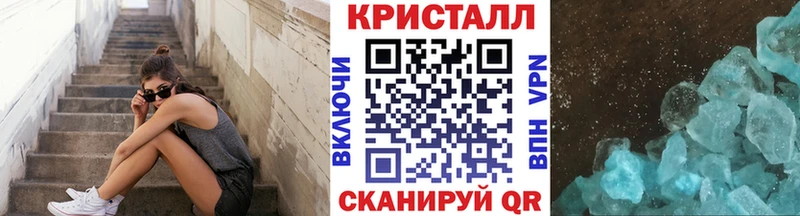 Метамфетамин пудра  дарк нет клад  Верещагино 