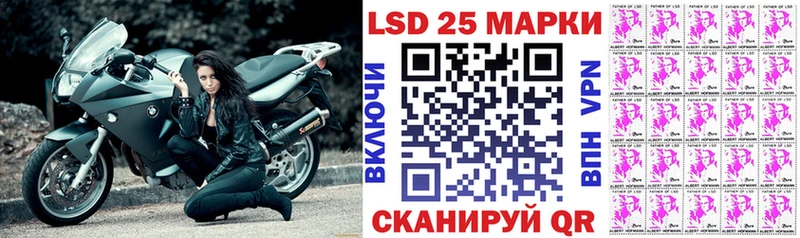 это состав  Верещагино  Наркотические марки 1500мкг 