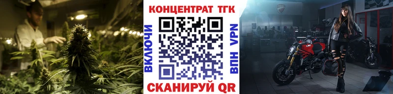 Дистиллят ТГК вейп с тгк  Верещагино 